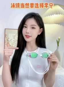 Li-Ning | High Definition Anti-fog Waterproof Swimming Goggles For Myopia