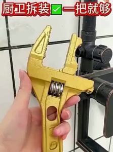 Adjustable Multi-Function Wrench