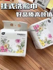 Botare | Disposable Soft Hanging Facial Tissue