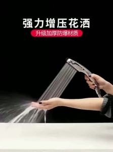 CAJE | High Pressure Increased Flow Shower Head