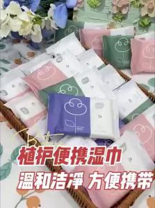 Botare | Baby Wipes for Hands Mouth and Diaper Changes