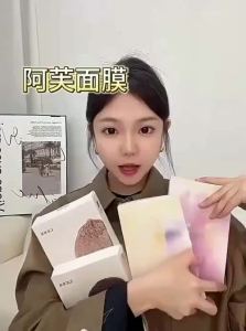 AFU | Rose and Centella Asiatica Hydrating and Brightening Face Mask