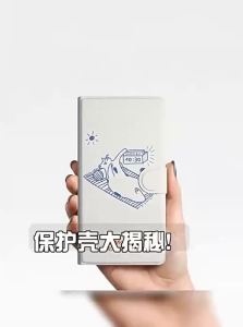 twosheep | Magnetic Separation E-Reader Covers