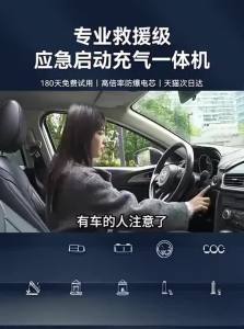 HELLOLEIBOO | Portable Car Tire Inflator with Jump Starter