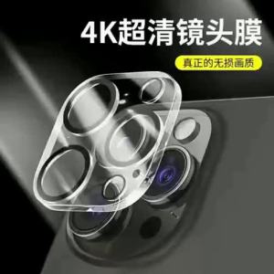 DAIMANG | Durable Tempered Glass Camera Protector iPhone Film