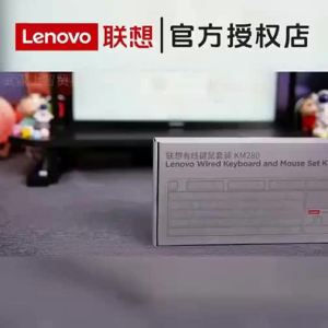 Lenovo | Quiet Typing Office Universal Keyboard and Mouse Set