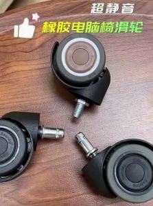 FANGXIANSHENG | Universal Swivel Caster Wheels for Office Chair