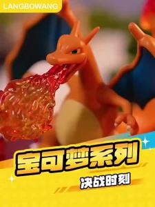 LANGBOWANG | Quà Tượng Đứng Pokémon Charizard Blastoise Handmade Sưu Tập