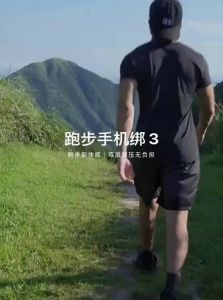 Bone | Running Phone Armband