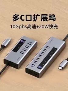 Hagibis | Multi-C Port Type-C USB Hub with Independent Power Supply and Switch for MacBook
