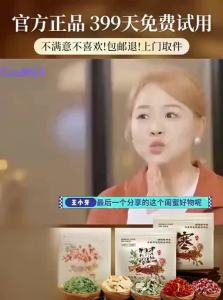 YAOCHEN | Detoxifying Wetness Reducing Sleep Enhancing Herbal Bath Pack