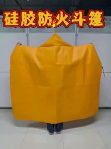 DESHAO | Fireproof Escape Suit & Fire Blanket