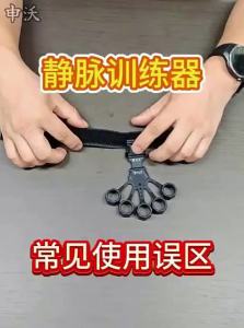 SHENWO | Arm Vein Training Device Hand Grip Strengthener