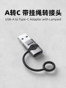 Hagibis | USB to Type-C OTG Adapter for Phone U盘 Computer iPhone iPad Car Charger