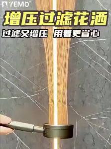 YEMO | Water Pressure Boosting Filter Shower Head