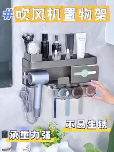 youqin | Wall-mounted Multifunctional Bathroom Organizer