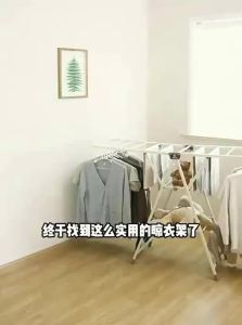 Baoyouni | Folding Wing Type Floor Standing Clothes Drying Rack