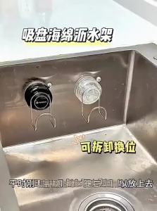 NIGESI | Suction Cup Hanging Sponge Drying Rack and Scrubber Organizer