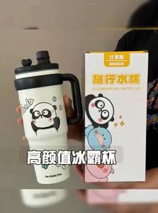 BIZE | High Capacity Stainless Steel Thermal Mug with Dual Drink and Straw Function