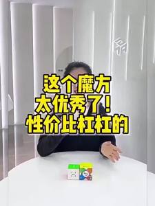 Gan | Professional Competition Speed Cube Intellectual Toy for Children 3x3