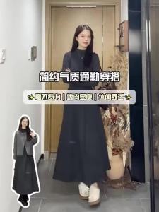 SUSIEYUAN | Đầm Knit Ôm Phong Cách Pháp