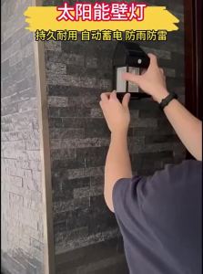 SUIYI | Outdoor Waterproof Solar Wall Light with Motion Sensor