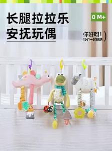 Jollybaby | Infant Educational Toy for Cognitive Development and Grasping Training