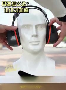 Deltaplus | Noise Cancellation Earmuffs sleeping & studying