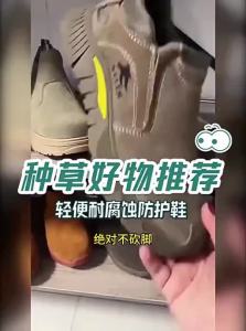 gumahus | Breathable Durable Light Work Shoes for Men