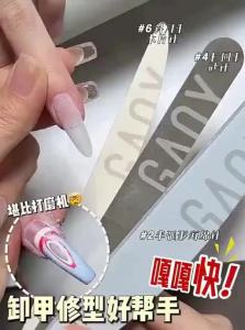GAOY | Nail File Polish Strip Set