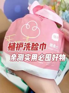 Botare | Disposable Soft Face Towel