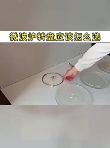 Heat-resistant Microwave Glass Turntable 24.5cm