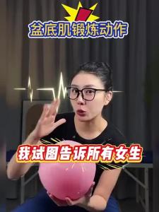 SHENWO | Adult Use Pelvic Muscle Training Postnatal Recovery Pilates Exercise Ball