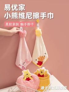Easy Your Home | Child-friendly Absorbent Thick Quick-dry Hand Towel