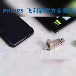 Philips | High Speed Dual Head USB Drive with Type-C Interface