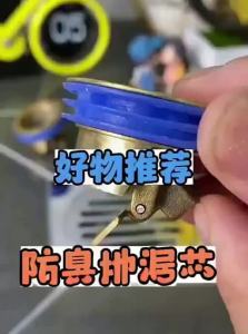 WONREFACT | Anti-Odor Anti-Backflow Anti-Insect Drainage Trap