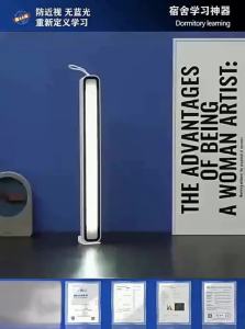 SUIYI | Eye-protecting Study Desk Lamp