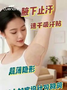duenorth | Sweat Prevention Armpit Pads