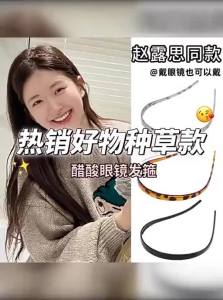 JIUDUOLAN | High-end feel Anti-Slip Hairband for Women