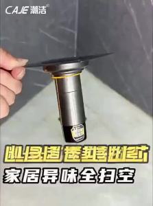 YEMO | Waterproof Drain Trap with Anti-odor Sealing and Filtration