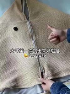 KIUMO | Heating Shoulder Blanket for Office and Nap Time with Portable Charger