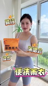 Umay(佑美) | Áo Mưa Dùng Một Lần Dày Dặn Cho Người Lớn Và Trẻ Em Chống Bão Toàn Thân