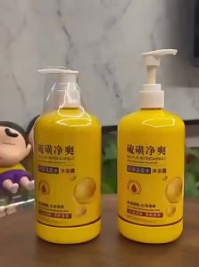 SUYANGIR | Sulfur Mite-removing Itch-and-acne Relief Moisturizing Shower Gel