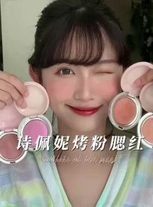Spenny | Baked Soft Mattifying Blusher Natural Highlight Contour Multi-use
