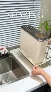 MODERN SWEETHOME | Stainless Steel Multi-functional Knife Storage Rack