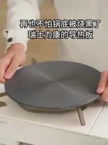 Kuhn Rikon | Defrosting & Anti-Blackening Cast Iron Enamel Cookware Bottom