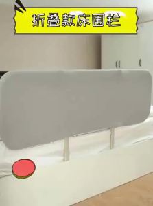 LIWAN | Portable Foldable Baby Bed Guardrail