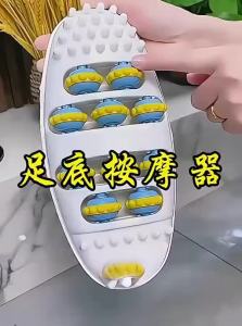 Foot Massager Acupoint Foot Massage Device