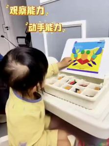 XIAOWANDOU | Magnetic Tangram Puzzle Toy
