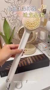 KRRAMEL | Long Handle Soft Hair Back Scrubber